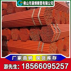 广东排栅管厂家生产现货直供 镀锌架子管 外墙快速脚手架钢管