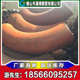 广东弯头厂家生产直供中标国标焊接弯头 可镀锌防腐