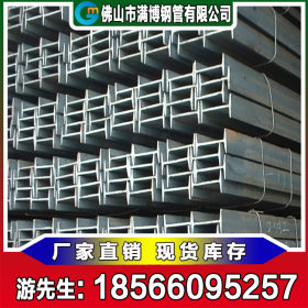 广东镀锌工字钢厂家生产现货直供 镀锌工字钢 工型钢 可混批