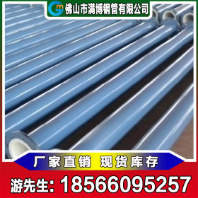 广东复合管厂家现货直供 高强度耐腐蚀涂塑复合管 大库存