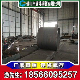 钢板卷管 大口径卷管 广东钢管厂家现货直供 可定制加工 大量库存