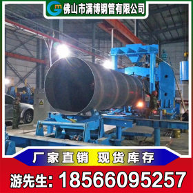 广东螺旋管厂家生产现货直供 国标碳钢大口径厚壁螺旋管 可定做