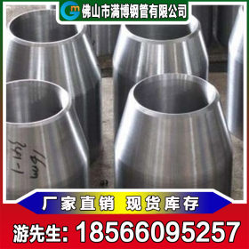 广东异径管厂家生产直供 国标碳钢同心大小头 可定制镀锌防腐处理