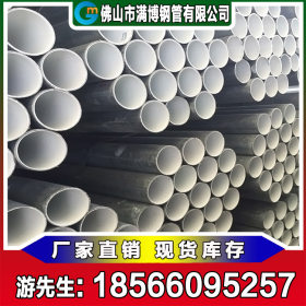 广东复合管厂家现货直供 外镀锌内衬塑复合管 衬塑镀锌钢管