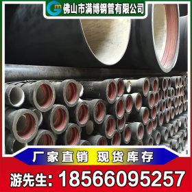 广东球墨铸铁管厂家生产现货直供市政球墨排水管 供水管 可混批