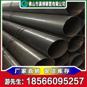 广东焊管厂家生产现货直供国标焊管 可做镀锌防腐处理