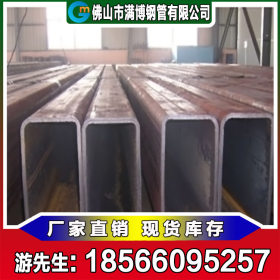 广东方矩管厂家生产现货直供 国标大口径厚壁方矩管 矩形管