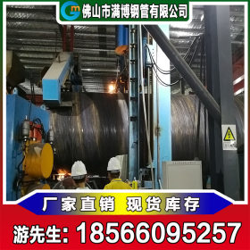 广东排水管道 厂家生产现货直供 供水管 排污钢管 可按需定做