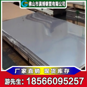 广东镀锌板厂家生产现货直销 Q235普中板 碳钢钢板 普通钢板