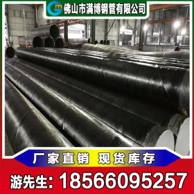 广东防腐厂家可做螺旋管焊 直缝钢管管道防腐处理加工 按需定制