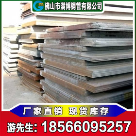 热轧中厚板 耐磨钢板 A3钢板 广东板材厂家现货直供