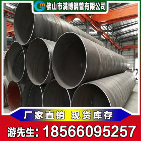 广东厚壁螺旋管 乐从钢铁世界螺旋管厂家现货 可加工定做混批