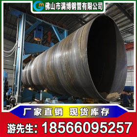 广东螺旋钢管厂家现货直供 国标碳钢薄壁螺旋管 可定做加
