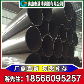 给水排水焊接钢管 气体输送用焊管 广东钢管厂家生产现货直供