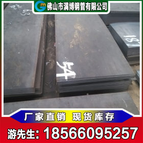 广东冷板 耐久耐热普通冷轧钢板 佛山冷板厂家现货直供