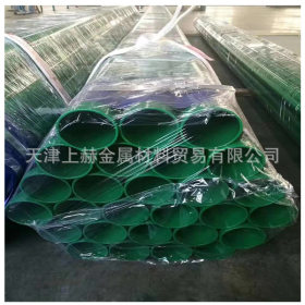 沧州热浸塑钢管dn150黑色钢塑复合管内外涂塑钢管厂家现货直销中