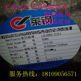 厂家直销工业圆钢 42CrMo圆钢 国标正品 价格优惠
