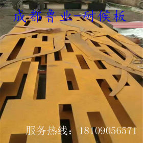 四川成都大量供应Q345NH耐候板 规格齐全 可做锈加工