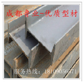 四川现货批发q235工字钢 角钢 大量库存 型号齐全 专业经营