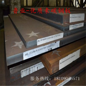 大量现货库存Q345A钢板 Q345B钢板 规格齐全 量大从优