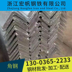 厂家直销 等边Q235角钢 优质热轧角钢 耐腐蚀镀锌角钢 规格齐全
