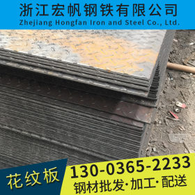 销售 钢结构楼层花纹板 专业优质防滑花纹板 地面q235b花纹板