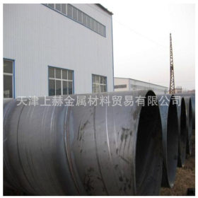 厂家现货销售大口径厚壁供水用环氧煤沥青8710防腐螺旋钢管