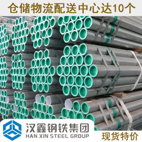广东衬塑钢管 q235钢塑复合管友发内衬钢管优惠特价批发