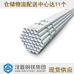 珠江钢塑管冷水衬塑钢管8寸深圳钢塑管dn200现货批发