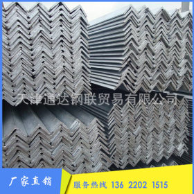 【厂家直销】专业供应Q235等边镀锌角钢优质工程结构用钢