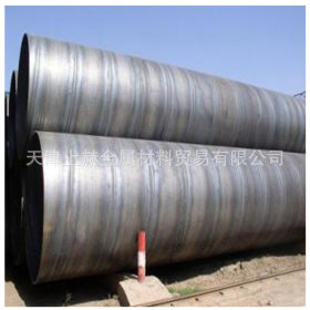天津定做生产农业灌溉排水液体输送大口径薄壁螺旋焊管