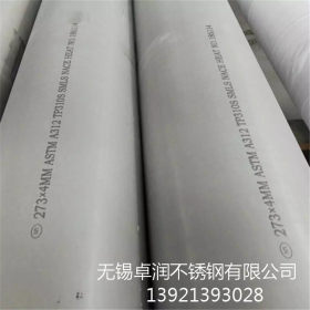 现货供应不锈钢无缝管 310s耐高温炉管 310S(0Cr25Ni20)不锈钢管