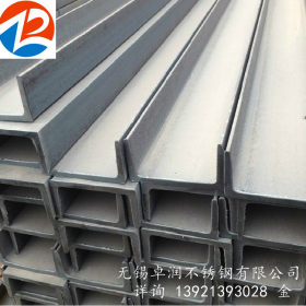 厂家供应不锈钢型材 304 316L耐高温耐腐蚀工字钢角钢不锈钢槽钢