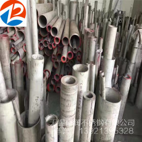 工业酸白304不锈钢无缝管 316不锈钢厚壁管零切 大小口径不锈钢管