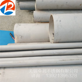 专业生产304不锈钢换热器管 蒸发结晶设备专用不锈钢管 保证弯曲
