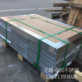 无锡卓润 销售2507双相钢板材 美标A240标准UNS S32750不锈钢板