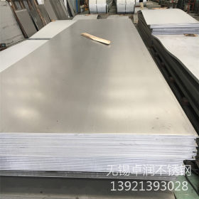 销售2507不锈钢板 2507不锈钢冷热轧钢板 2507中厚板12mm-22mm