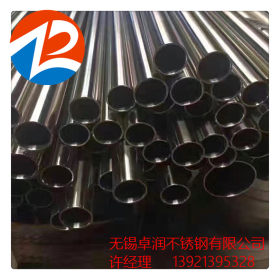 现货方管304不锈钢方管 厂家定制非标管生产不锈钢管304 量大优惠