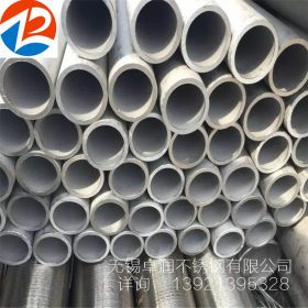 现货供应耐热耐高温钢管 310S不锈钢管 2520大小口径直缝不锈钢管