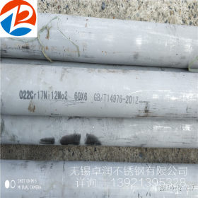 无锡现货 2520不锈钢管 耐高温水油压不锈钢管 2520不锈钢无缝管