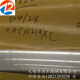 厂家直销304J1不锈钢板 304含铜冷轧深冲不锈钢板 深拉伸不锈钢板