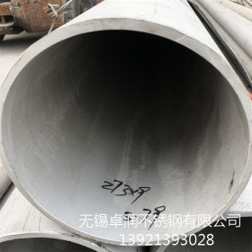 厂家定做工业不锈钢管 304非标大口径无缝管 精密厚壁不锈钢圆管