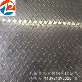 304不锈钢扁豆花纹板 06Cr19Ni10 SUS304防滑不锈钢板 T型花纹板