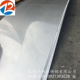 正品供应304L不锈钢板 304L拉丝镜面不锈钢板 耐腐蚀耐高温热轧板