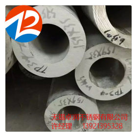 生产不锈钢厚壁管 常规非标均可定做 304 TP304 TP316L等材质钢管