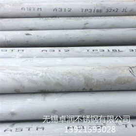 厂家直销不锈钢厚壁管 310S工业无缝管耐高温不锈钢管 可定制