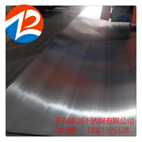现货供应钢厂1.0mm 304不锈钢冷轧板 冷轧板304价格 可拉丝贴膜