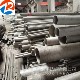 无锡现货 304L不锈钢管 316L低碳不锈钢管 易加工 可定做非标管