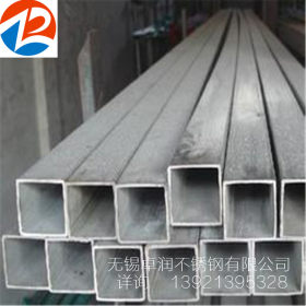 厂家供应 304不锈钢矩形管316L钢管方管机械制造金属制品无缝钢管