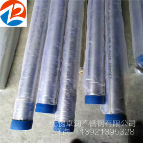 厂家不锈钢光亮卫生级管 不锈钢管316L无缝管 食品级316L不锈钢管